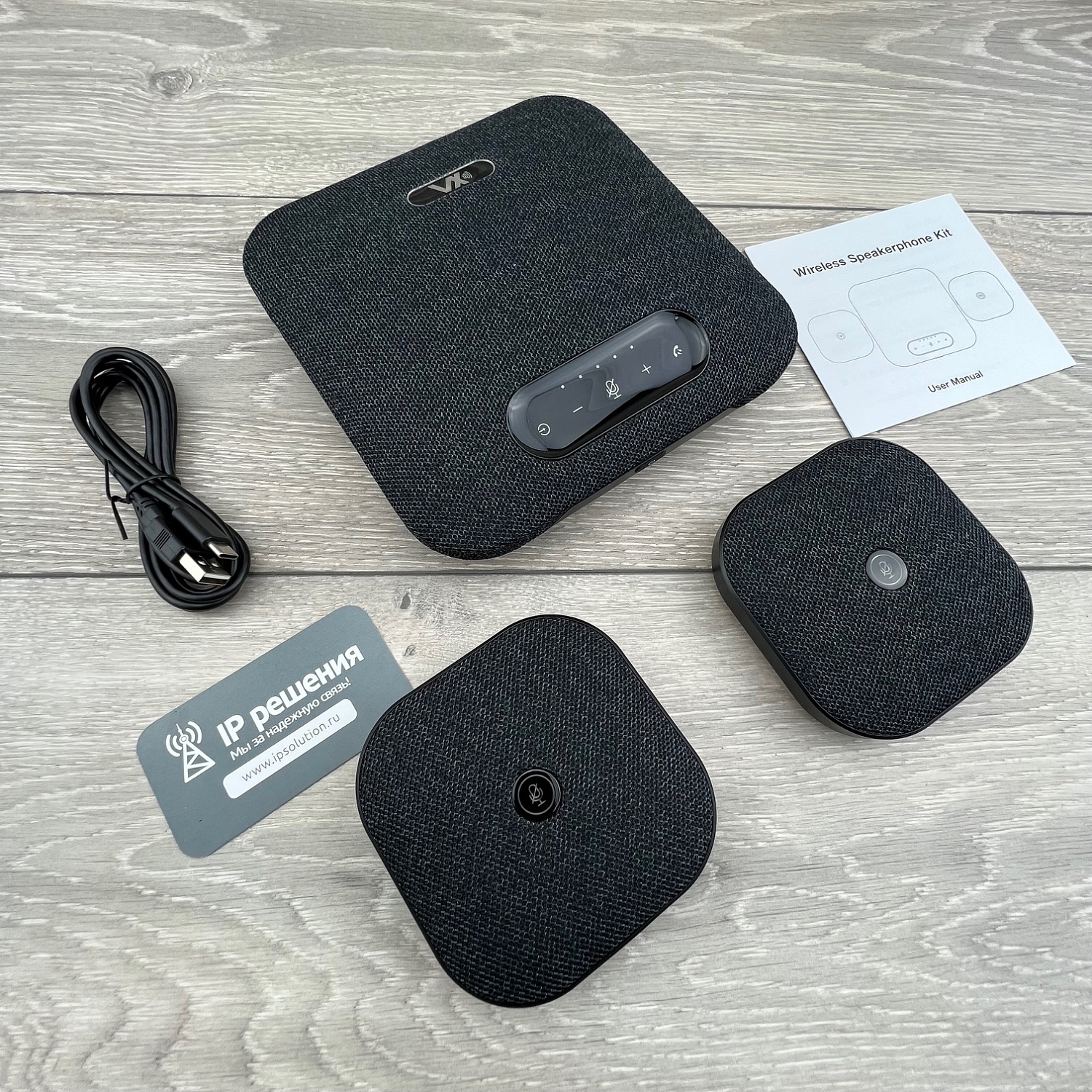 VoiceXpert VXV-320-KIT3, система видеоконференций